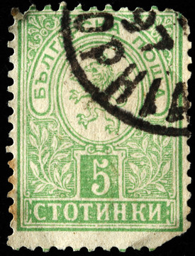 保加利亞武器外套