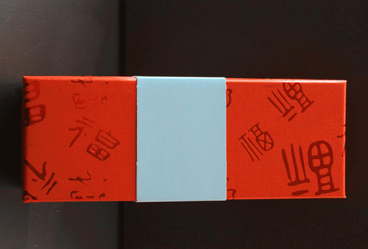 福字 禮品盒