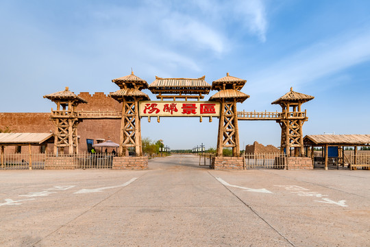 陽關(guān)風(fēng)景區(qū)