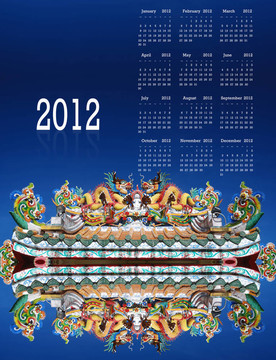 日歷2012
