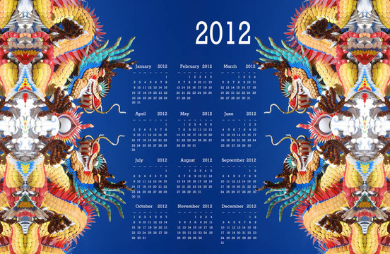 日歷2012