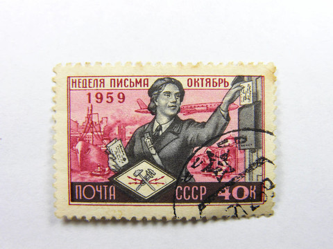 信周十月1959