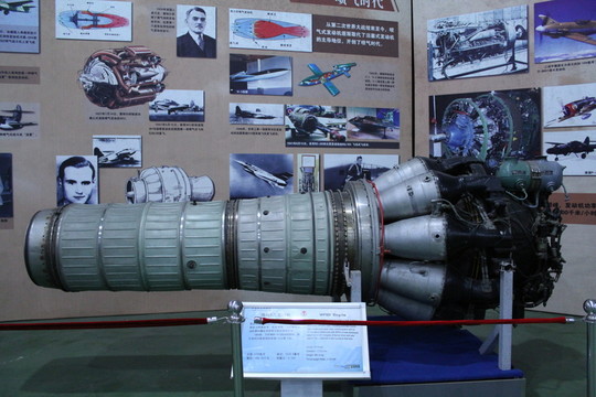 渦噴 5乙 發(fā)動機