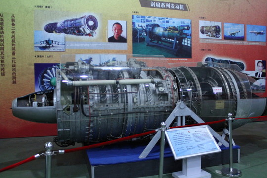 渦噴8 發(fā)動機(jī)