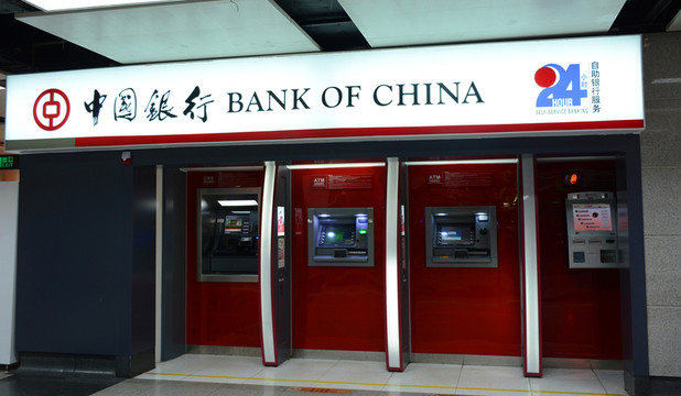 銀行取款機