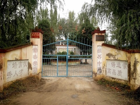 鄉(xiāng)鎮(zhèn)破落小學茍鄭小學