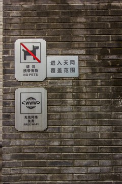 成都寬窄巷子