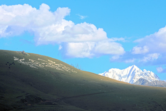 雅拉山