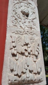 國(guó)子監(jiān)琉璃牌坊石雕