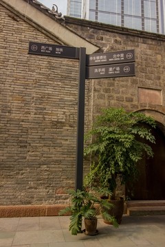 成都遠(yuǎn)洋太古里