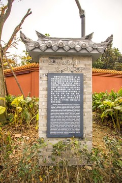成都鐵像寺