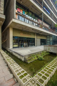 成都西村大院