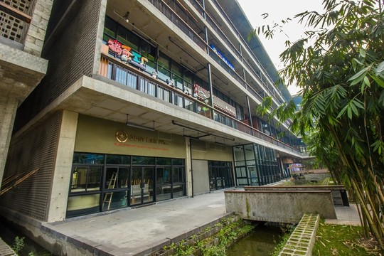 成都西村大院