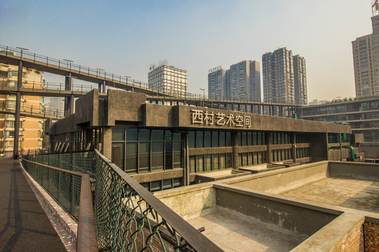 成都西村大院