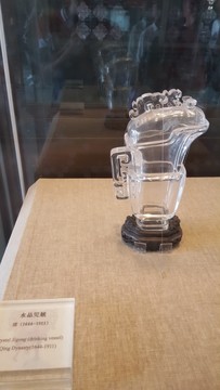 故宮藏水晶兕觥