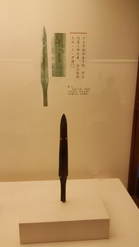 故宮藏大攻尹韓劍