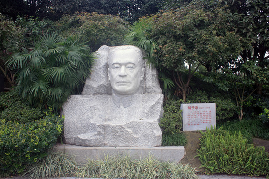 胡子昂雕像