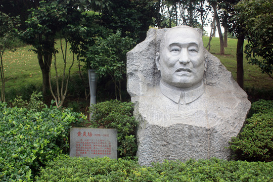 黃炎培雕像
