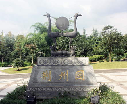 神獸雕塑 太陽鳥雕塑