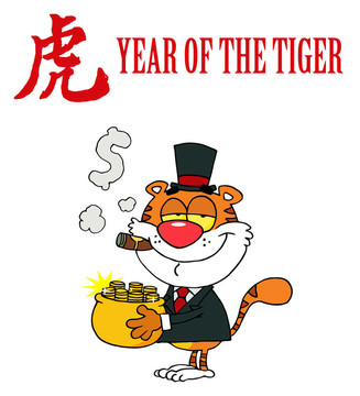 老虎與罐黃金