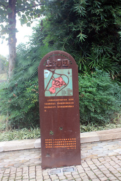 做舊標(biāo)識