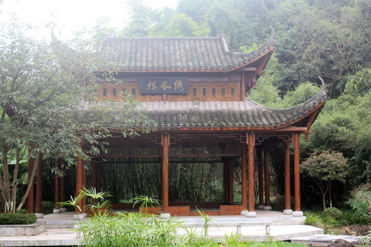 實(shí)木亭子