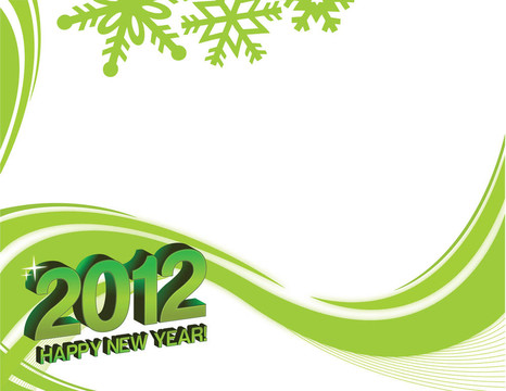 2012新年快樂