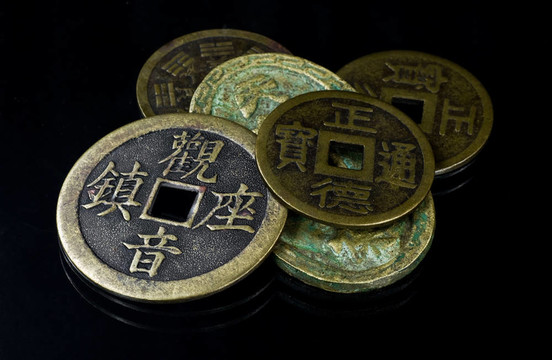 中國硬幣上的黑色