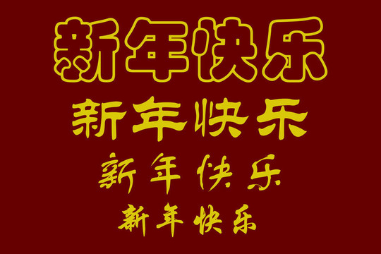 漢字