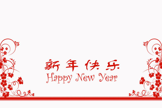 中國新年賀卡