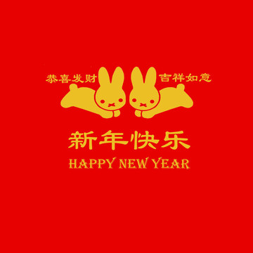 中國新年賀卡