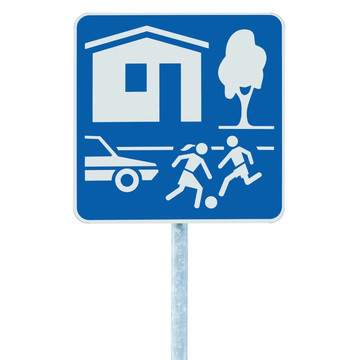 家區(qū)入口標志；隔離居住區(qū)道路交通路標