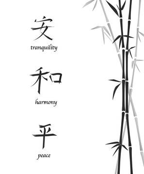 中國symbols1