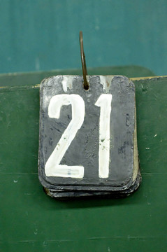 數(shù)字標(biāo)簽