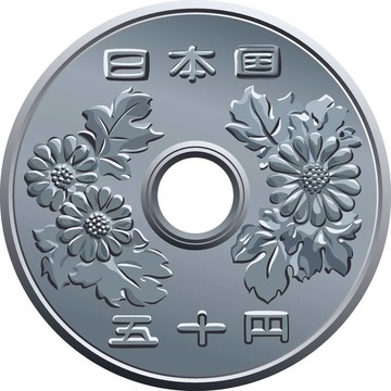 日本五十日元硬幣