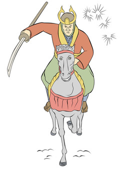 武士騎馬攻擊
