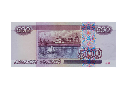 500盧布