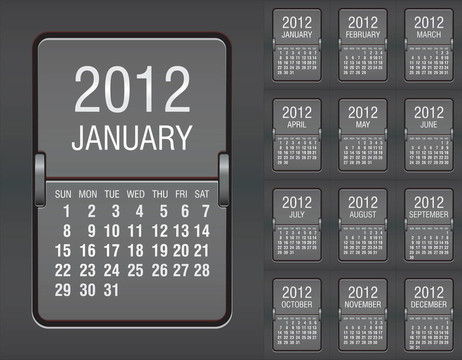 2012日歷