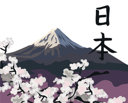 富士山
