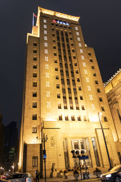 上海外灘中國(guó)銀行