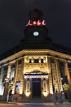 上海郵政大樓