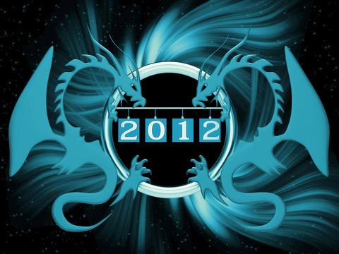 新的2012年
