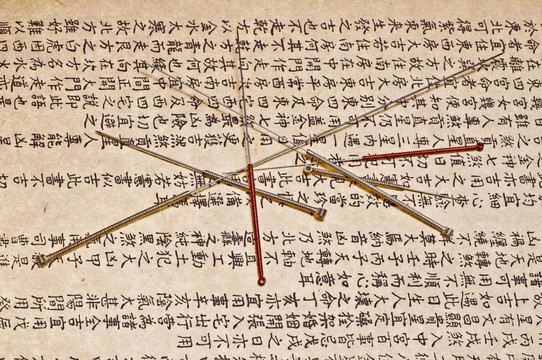 針灸針