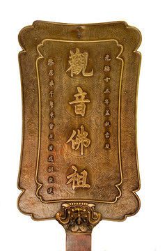 中國(guó)的標(biāo)志
