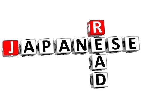 3d讀日文字謎