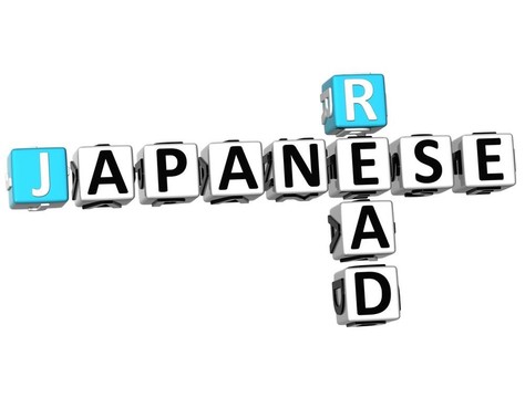 3d讀日文字謎