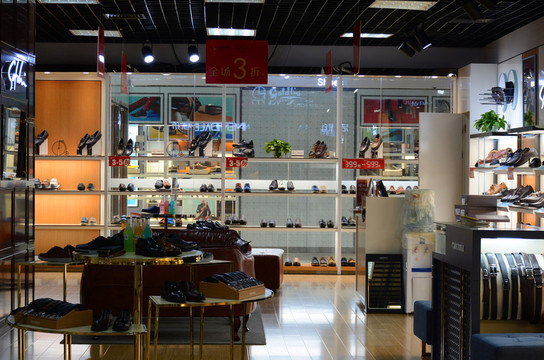 皮鞋專賣店