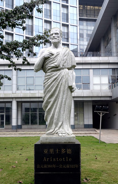 亞里士多德雕塑
