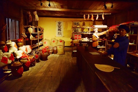 供銷社商店