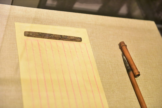 毛筆紙張